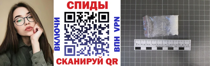 Amphetamine VHQ  Малмыж 