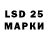 Марки NBOMe 1,8мг Kyler Holland
