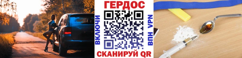 ГЕРОИН белый  Малмыж 