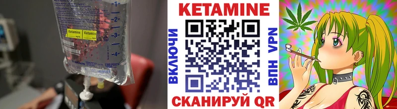 Кетамин ketamine  МЕГА   Малмыж 