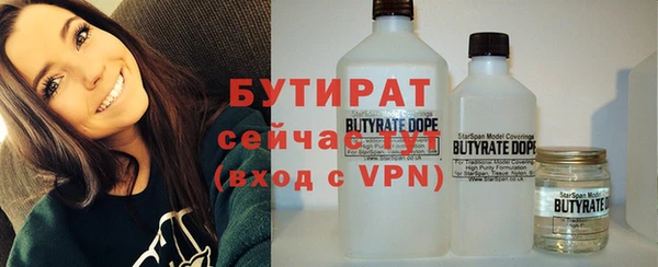 бошки Белоозёрский