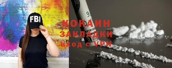 крисы Беломорск