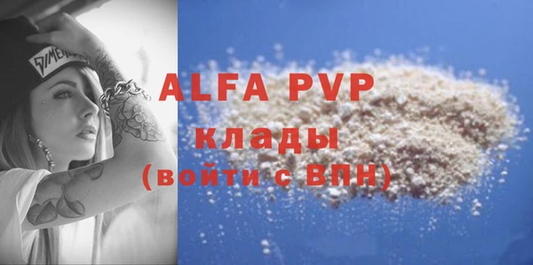 гашишное масло Белокуриха