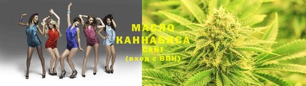 гашишное масло Белокуриха