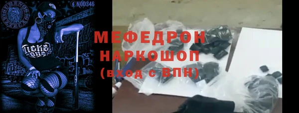 гашишное масло Белокуриха