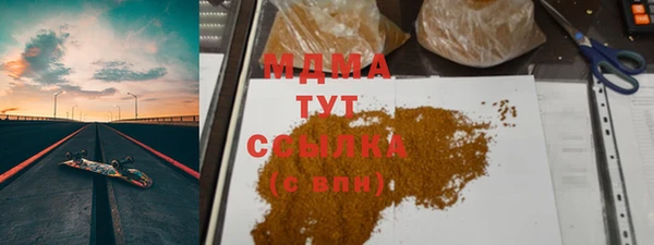 гашишное масло Белокуриха