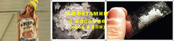 гашишное масло Белокуриха