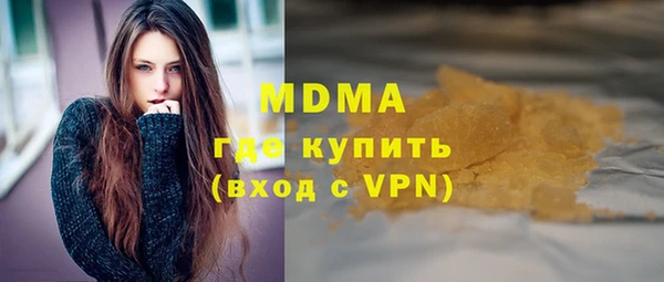 гашишное масло Белокуриха