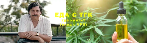 гашишное масло Белокуриха