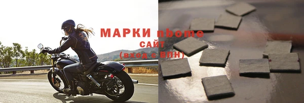 бошки Белоозёрский