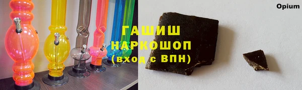 бошки Белоозёрский