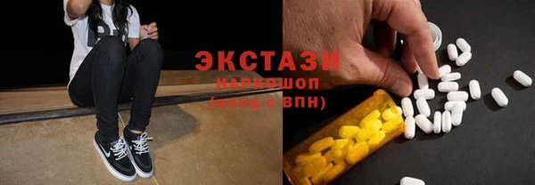 гашишное масло Белокуриха