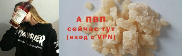 крисы Беломорск