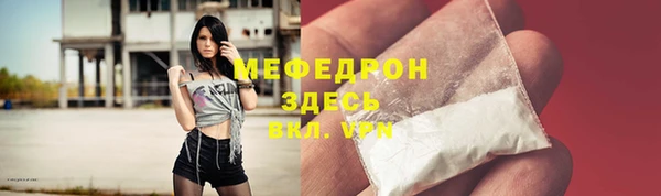 гашишное масло Белокуриха