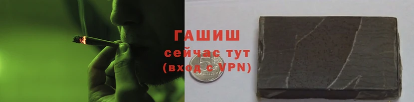 гашишное масло Белокуриха