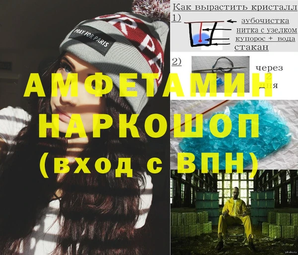 гашишное масло Белокуриха