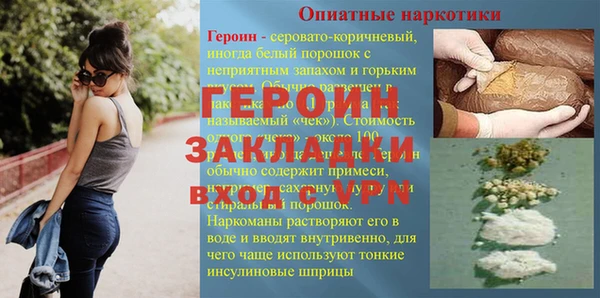 гашишное масло Белокуриха