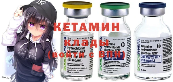 крисы Беломорск