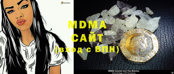 гашишное масло Белокуриха