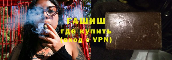 крисы Беломорск