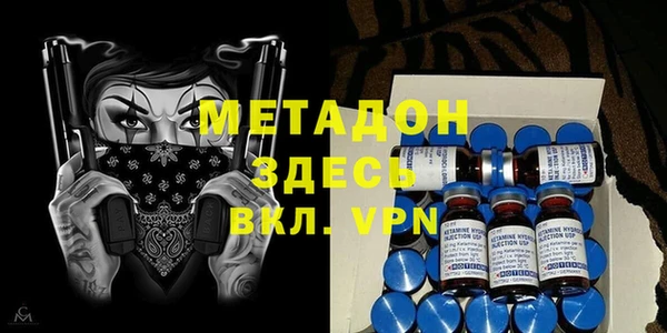 гашишное масло Белокуриха