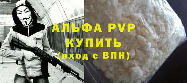 гашишное масло Белокуриха
