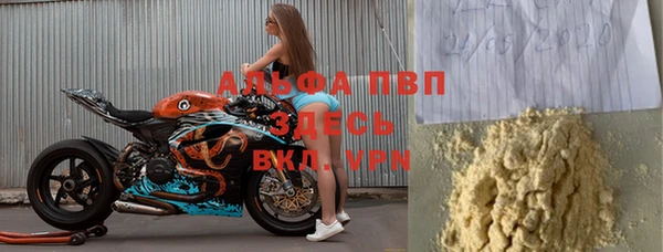 бошки Белоозёрский