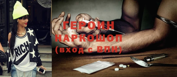 бошки Белоозёрский