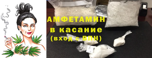 крисы Беломорск