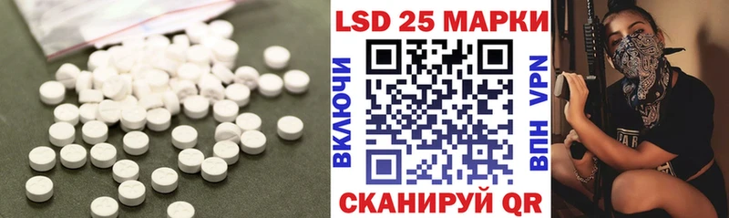 LSD-25 экстази ecstasy  Малмыж 