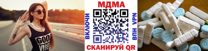 hydra зеркало  купить   Малмыж  МДМА кристаллы 