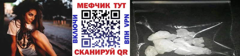 hydra зеркало  Малмыж  МЕФ кристаллы  купить закладку 