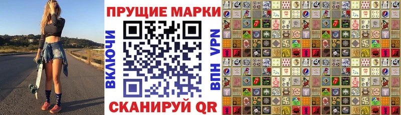 Марки 25I-NBOMe 1,8мг  купить наркотик  Малмыж 