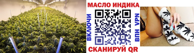 Дистиллят ТГК жижа  Малмыж 